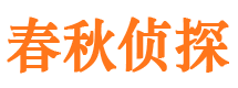 金口河调查事务所